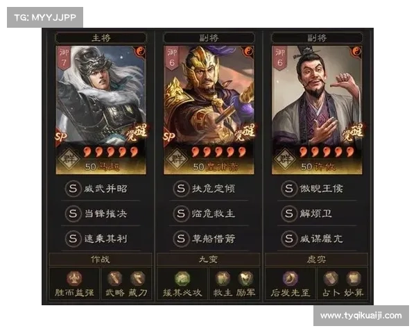 三国群英网页游戏新版本最佳玩法全攻略 助你快速上手称霸三国 三国群英网页游戏新版本最佳玩法全攻略 助你快速上手称霸三国