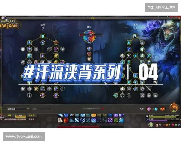 七大法师PVP加点技巧全面解析助你轻松制胜竞技场 七大法师PVP加点技巧全面解析助你轻松制胜竞技场
