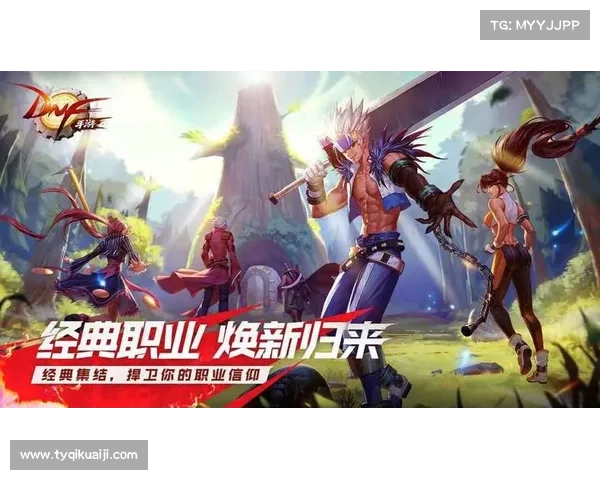 极限视觉冲击体验全攻略 打造专属你的DNF截图风采 极限视觉冲击体验全攻略 打造专属你的DNF截图风采