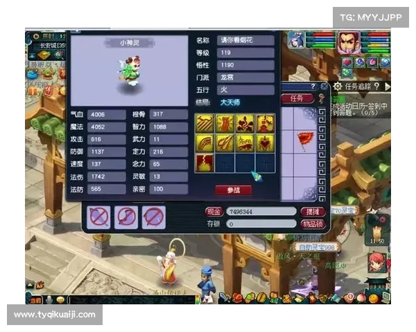 掌握梦幻西游单机版5新版本的精髓技巧 掌握梦幻西游单机版5新版本的精髓技巧