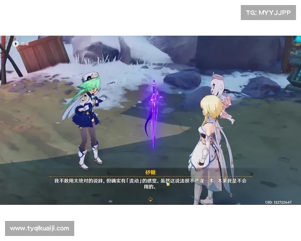 如何解锁原神白垩与黑龙活动剧情并顺利完成任务步骤详解 如何解锁原神白垩与黑龙活动剧情并顺利完成任务步骤详解