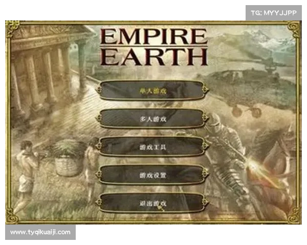 七大理由告诉你为什么一定要体验地球帝国4游戏的魅力 七大理由告诉你为什么一定要体验地球帝国4游戏的魅力