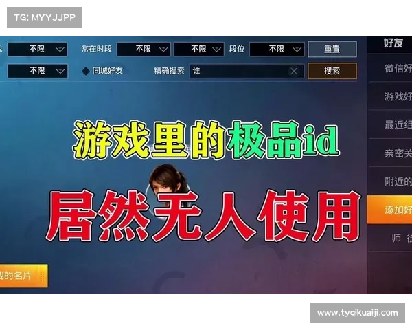 破解和平精英启动失败问题的有效解决策略与常见故障排除方法 破解和平精英启动失败问题的有效解决策略与常见故障排除方法
