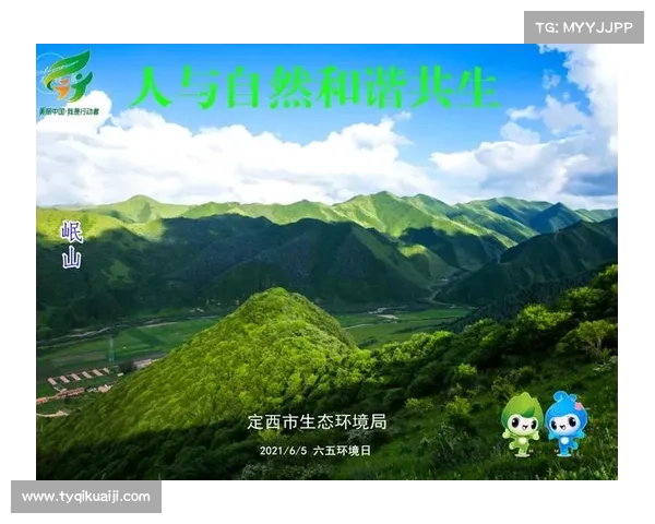 人与自然和谐共生的未来路径探索与实践:走向可持续发展的绿色新时代 人与自然和谐共生的未来路径探索与实践:走向可持续发展的绿色新时代