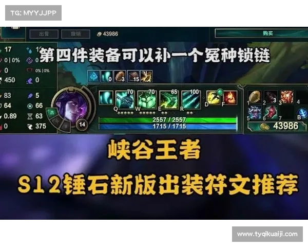 如何选择锤石最佳符文搭配与战术策略提升团队优势 如何选择锤石最佳符文搭配与战术策略提升团队优势