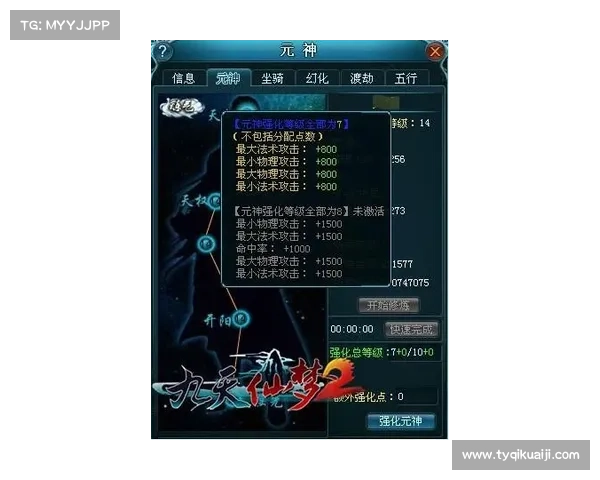 《神仙道霸者宝石的详细解析及其在游戏中的多重作用》