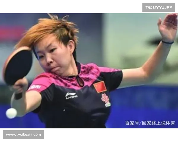 如何在乒乓球欧洲16强杯中脱颖而出并夺取胜利的策略与技巧