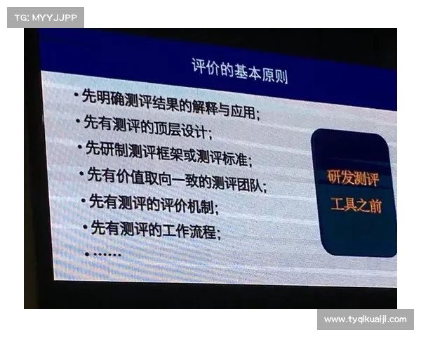 如何科学评估球队引援优先级以提升战力和长期竞争力