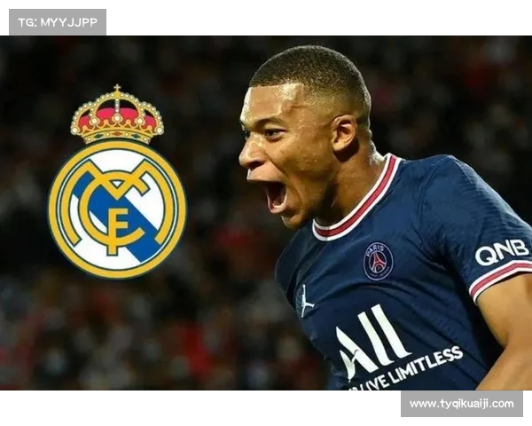 年薪2500万欧元的姆巴佩能否成为皇马的未来之星