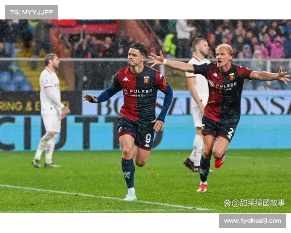 意甲经典对决：亚特兰大与那不勒斯巅峰之战精彩回顾