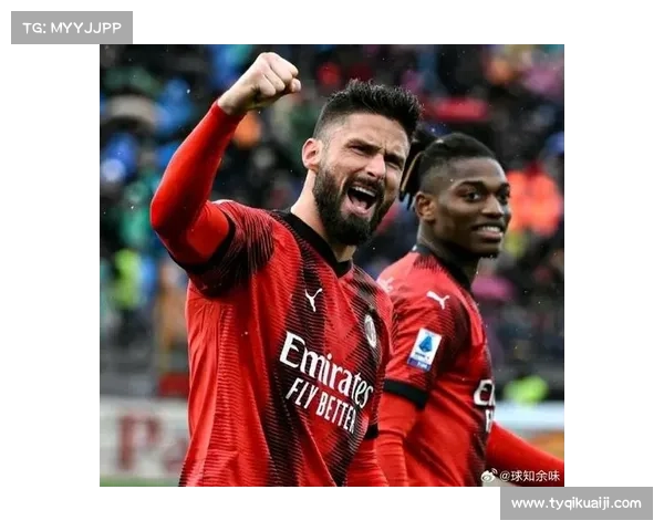 意甲赛场最美瞬间 吉鲁与莱奥联手书写精彩进球篇章