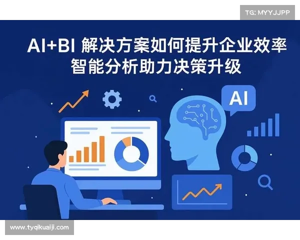 提升会议效率的五大战略助力团队协作与决策优化